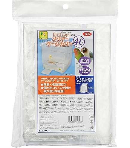 【中古品】鳥ケージ　鳥かご　SANKOクリアーバードケージ Amazon | 三晃商会 SANKO 鳥用 イージーホーム クリアバード35WH